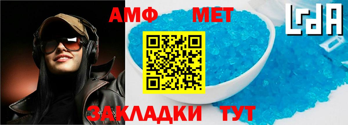 АМФ 98%  Вход с VPN  АМФ  Пугачёв 