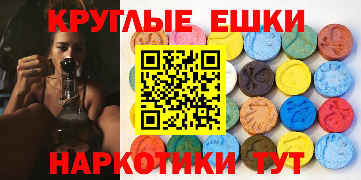 Экстази 99% Пугачёв