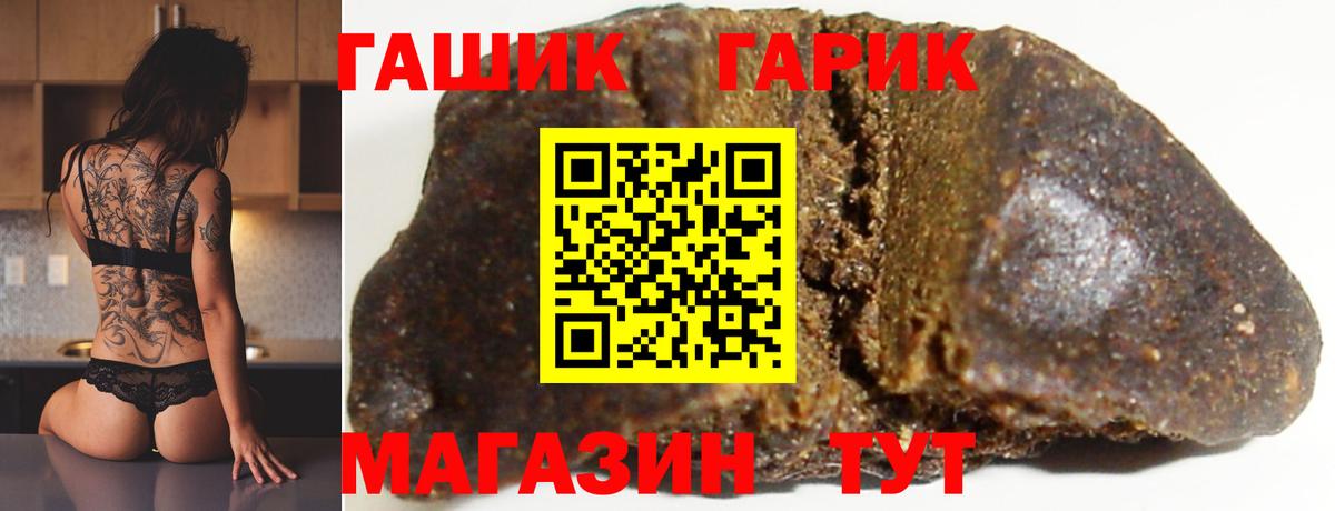 ГАШ ice o lator Пугачёв