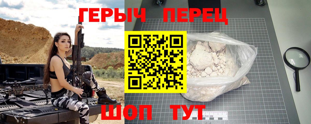Героин Афган Пугачёв