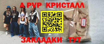 бутик Моздок