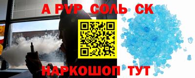 спиды Можайск