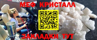 бутик Моздок