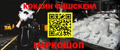 бутик Моздок