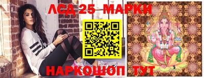 бутик Моздок