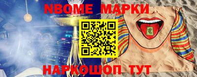 спиды Можайск