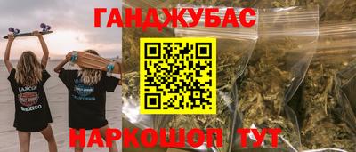 бутик Моздок