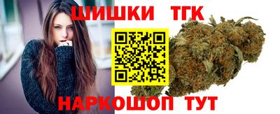 бутик Моздок