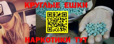бутик Можга