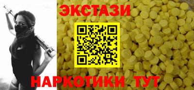 бутик Можга