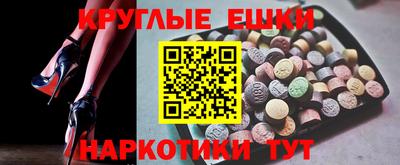 спиды Можайск
