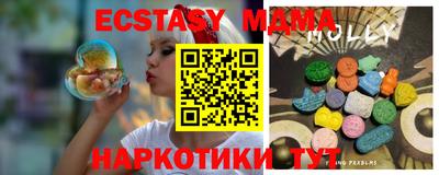 спиды Можайск