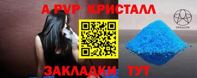 бутик Можга