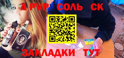 бутик Можга