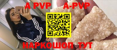 бутик Моздок
