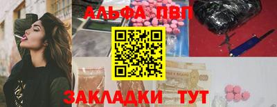 бутик Моздок