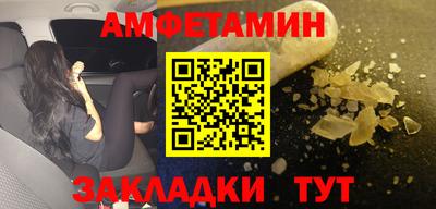 спиды Можайск