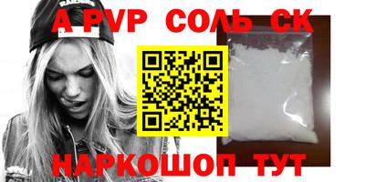 бутик Можга