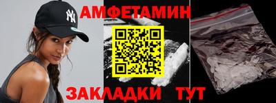 спиды Можайск
