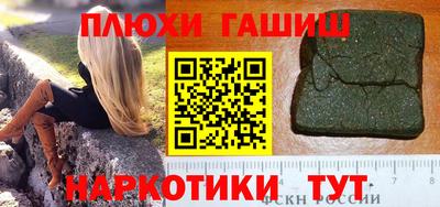 бутик Моздок