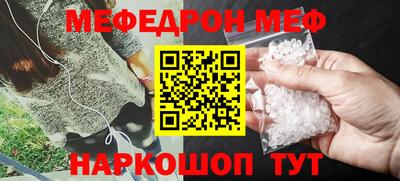 бутик Моздок