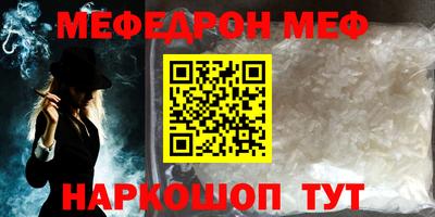 бутик Можга