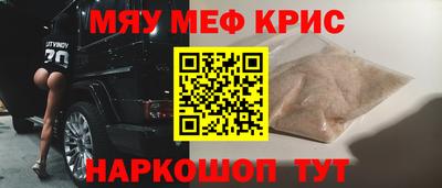 бутик Моздок