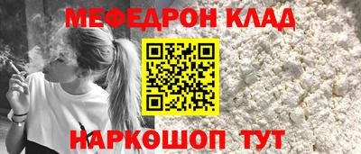 спиды Можайск