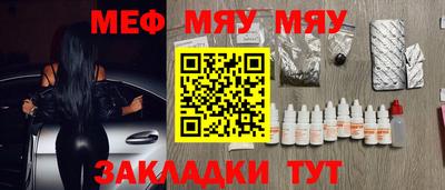 бутик Моздок