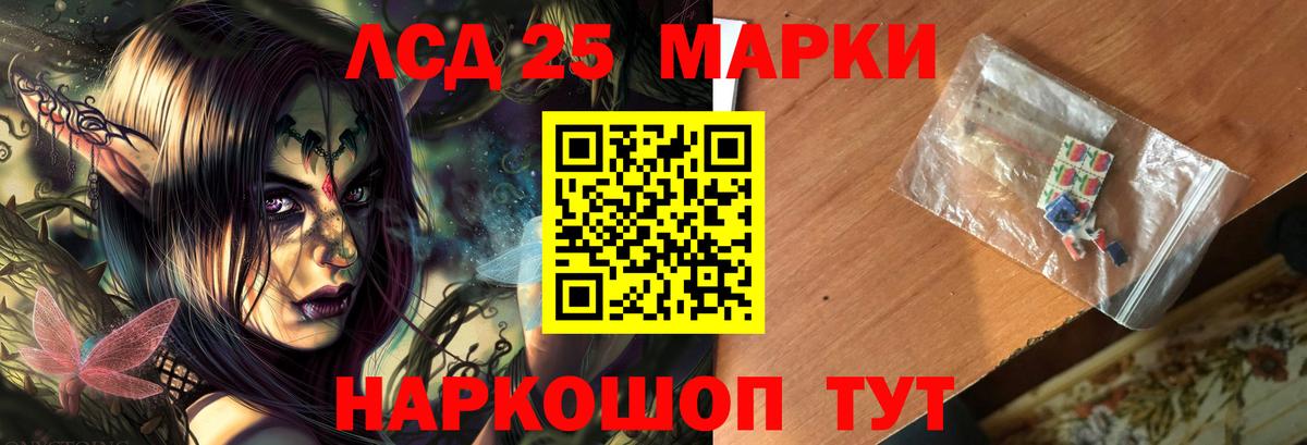 Пугачёв  ЛСД экстази ecstasy  ЛСД экстази ecstasy  Вход с VPN 