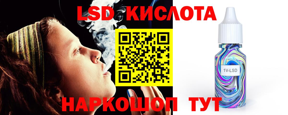 Лсд 25 экстази кислота Пугачёв