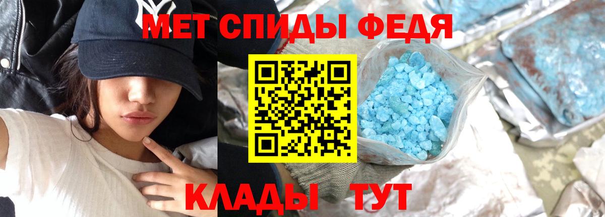 Первитин Декстрометамфетамин 99.9%  Вход с VPN  Первитин Декстрометамфетамин 99.9%  Пугачёв 