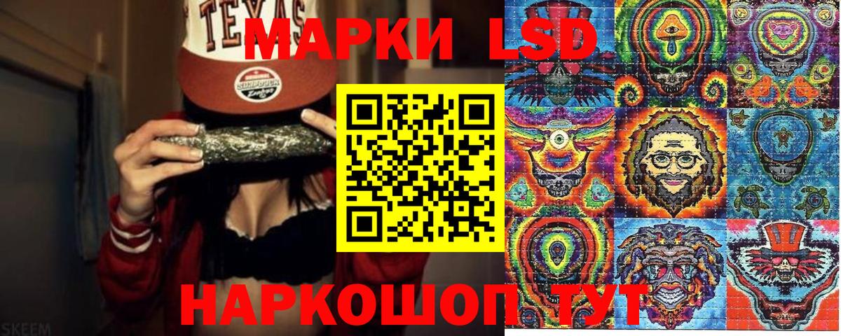 Марки 25I-NBOMe 1,8мг Пугачёв