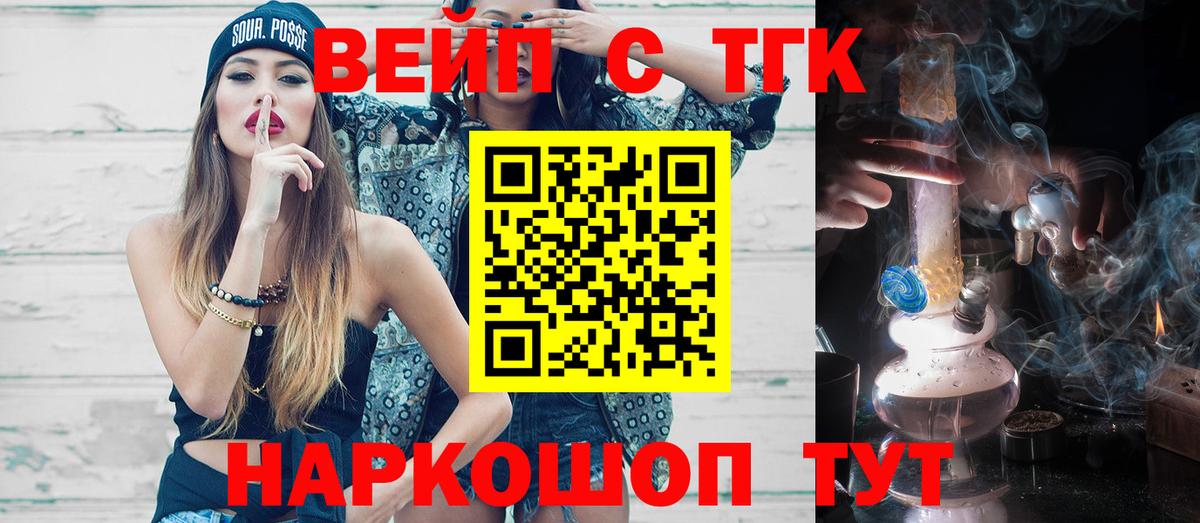 ТГК концентрат Пугачёв