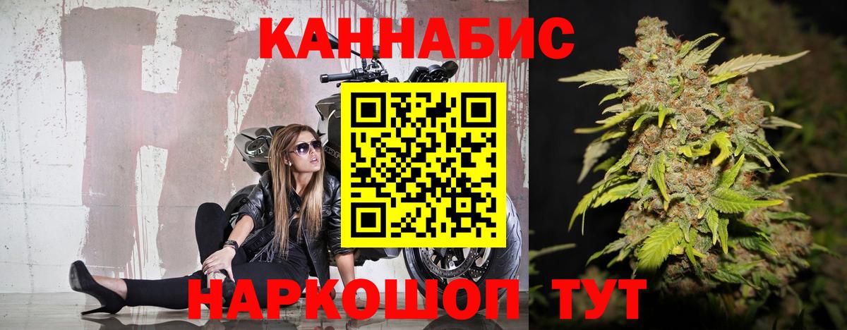 Бошки Шишки THC 21% Пугачёв